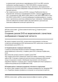 Страница 235