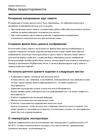 Страница 236