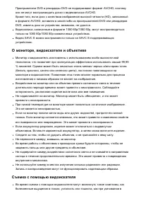 Страница 238