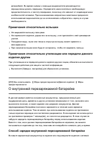 Страница 239