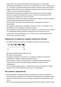 Страница 241