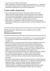 Страница 242