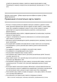 Страница 243