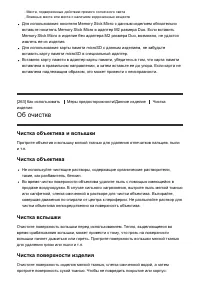 Страница 244