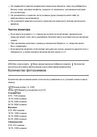 Страница 245