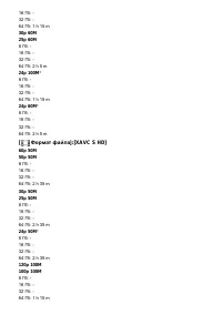 Страница 247