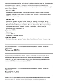 Страница 251