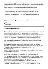 Страница 252