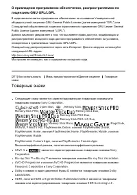 Страница 253