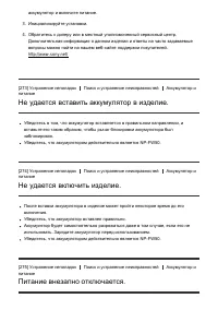 Страница 255