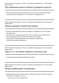 Страница 258