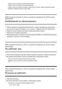 Страница 259