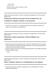 Страница 260