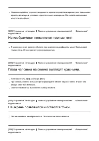 Страница 262