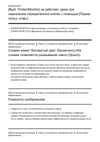 Страница 264