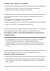 Страница 267