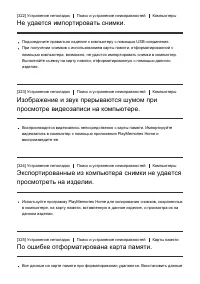 Страница 270