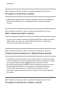 Страница 271