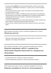 Страница 272