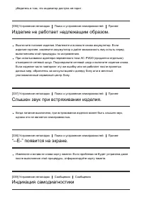 Страница 274