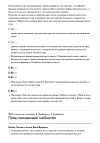 Страница 275