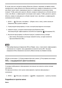 Страница 100