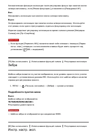 Страница 101