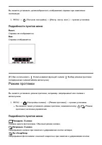 Страница 102