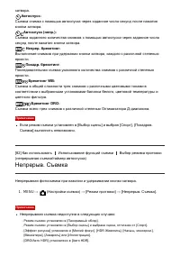 Страница 103