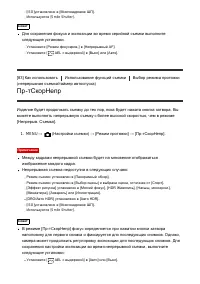 Страница 104