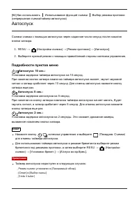 Страница 105