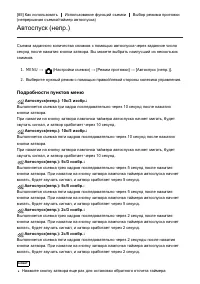 Страница 106