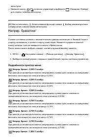 Страница 107