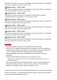 Страница 108