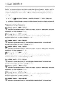 Страница 109