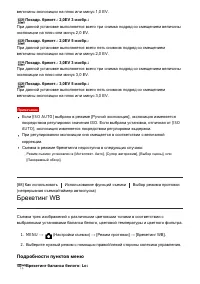 Страница 110