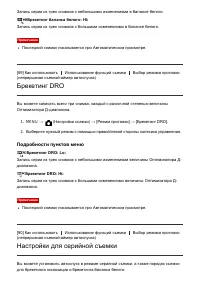 Страница 111