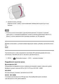 Страница 114