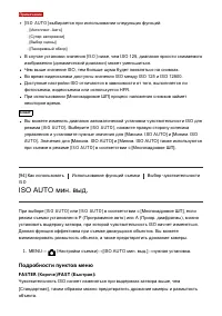 Страница 115