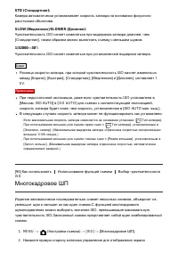 Страница 116