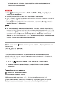 Страница 117