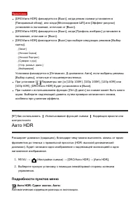 Страница 118