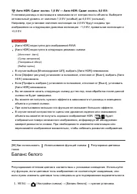 Страница 119