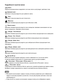 Страница 120