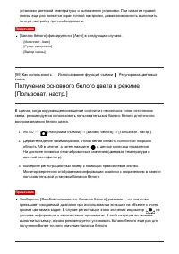 Страница 121