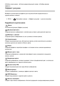 Страница 122