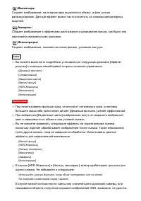 Страница 123