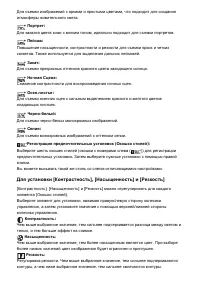 Страница 125