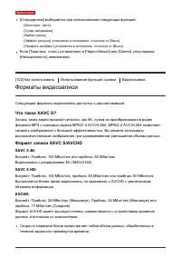 Страница 126