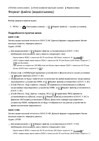 Страница 127